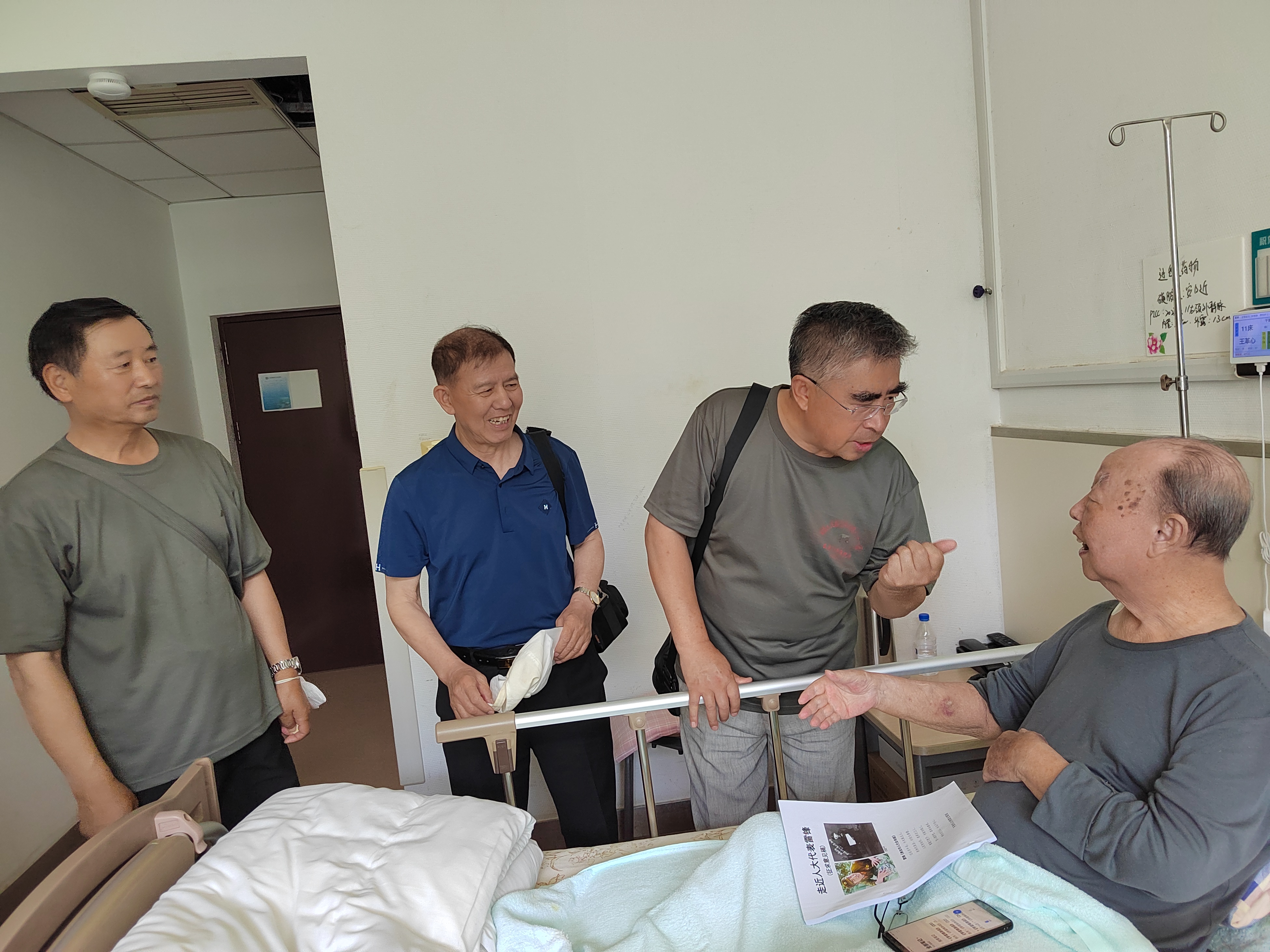 微信图片_20230618125541.jpg 微信图片_20230618125541.jpg