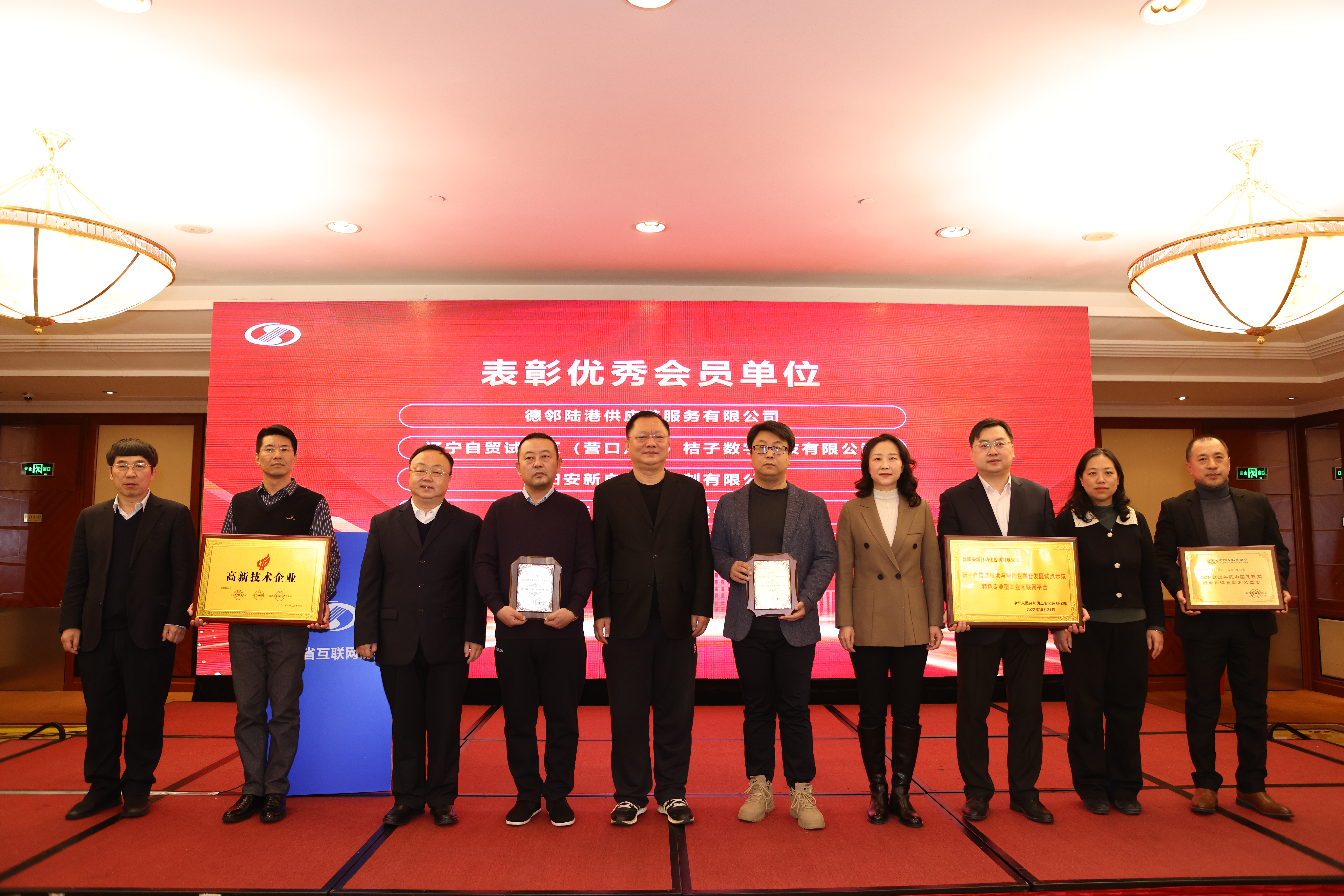 微信图片_20231218104203.jpg 微信图片_20231218104203.jpg