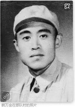 韩万金年轻时.png 韩万金年轻时.png
